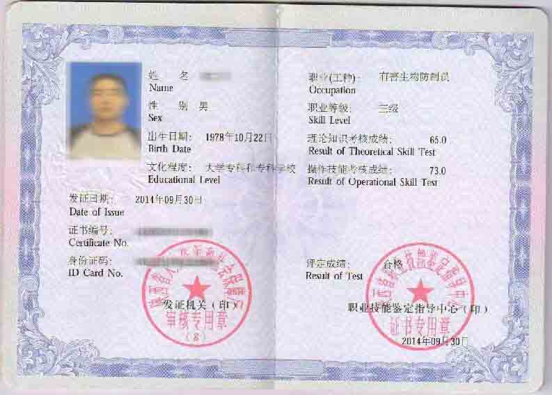 微信图片_20230202160903.jpg